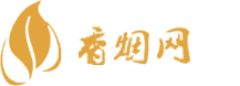 上海购买进口香烟